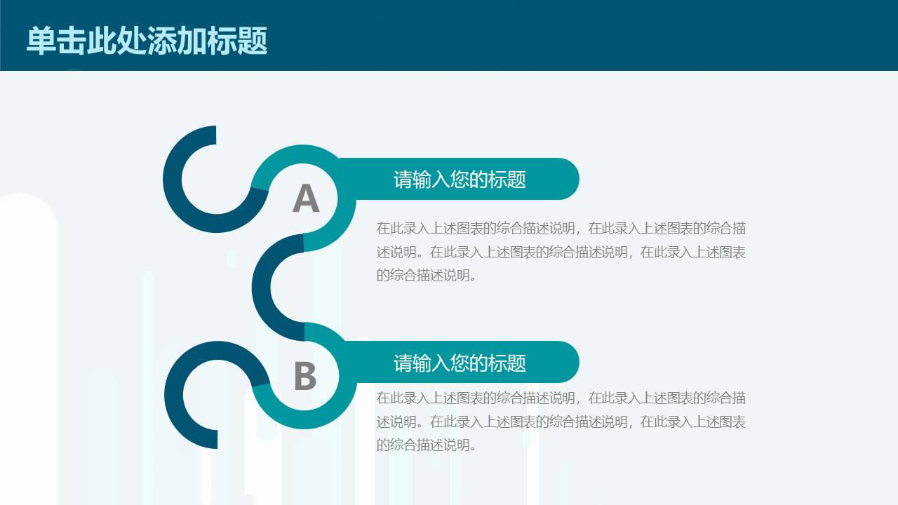 教师课件 (55).pptx